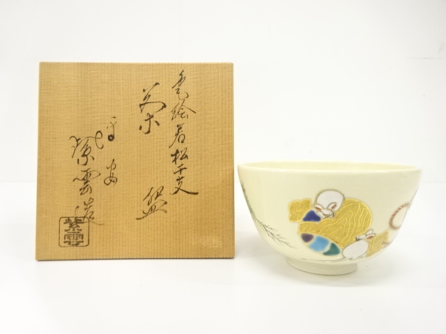 宗 sou::お茶道具・着物のお店